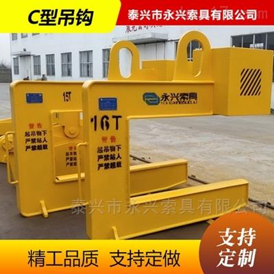 30TC型吊鉤報價